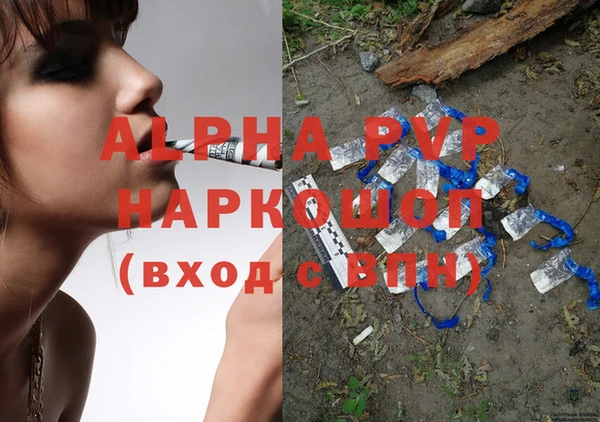 ALPHA-PVP Баксан